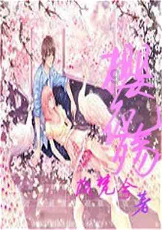 冰火人魔岛探险