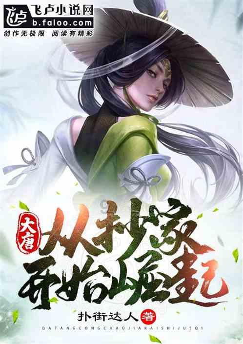 侏罗纪时代逃生